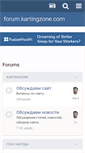 Mobile Screenshot of forum.kartingzone.com